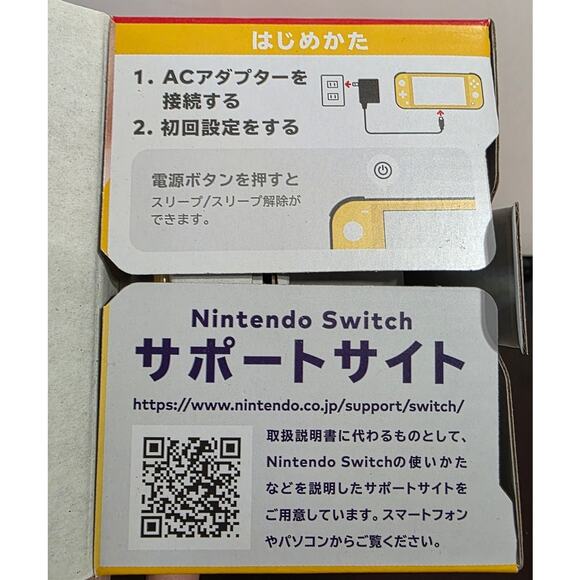 Nintendo Switch Lite Handheld System Console Yellow Japanese NEW - Picture 5 of 14